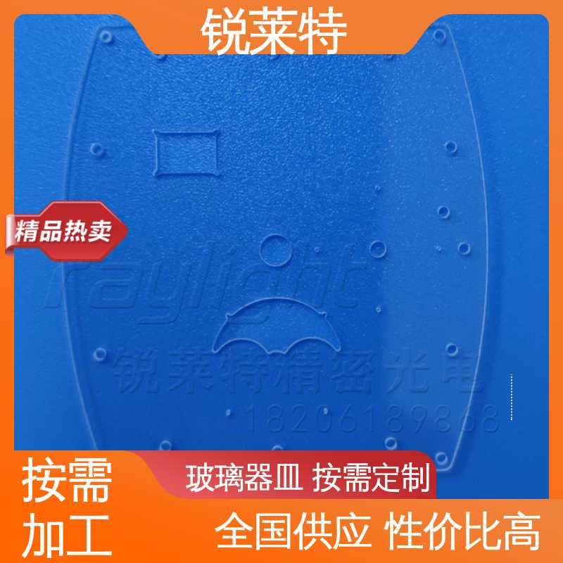 锐莱特 石英 感应器玻璃器件 速度快 效率高 源头厂家