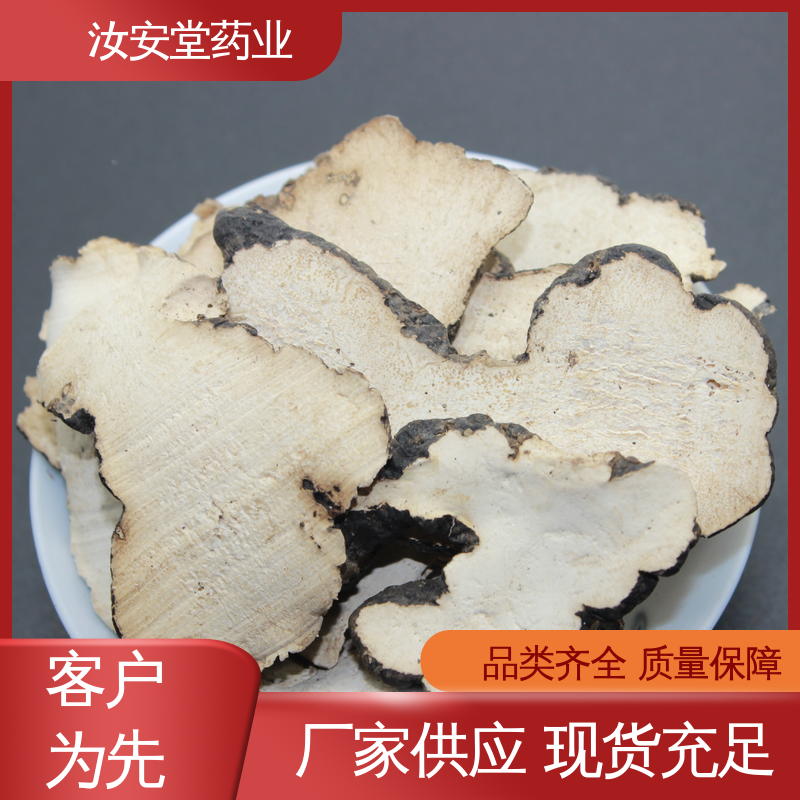提供种植技术 阴凉处储存 中药材延胡索 郁金 防风 桑叶 紫草批发 汝安堂