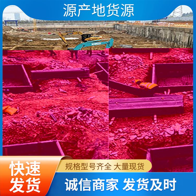  基础预制混凝土胎膜供应 预制尺寸 减少损耗 筑上 免拆模