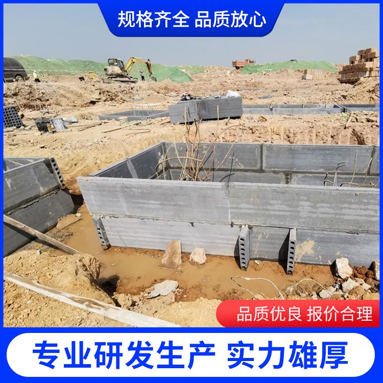  地下室预制混凝土胎膜批发 防水防潮 筑上 泡水不会烂