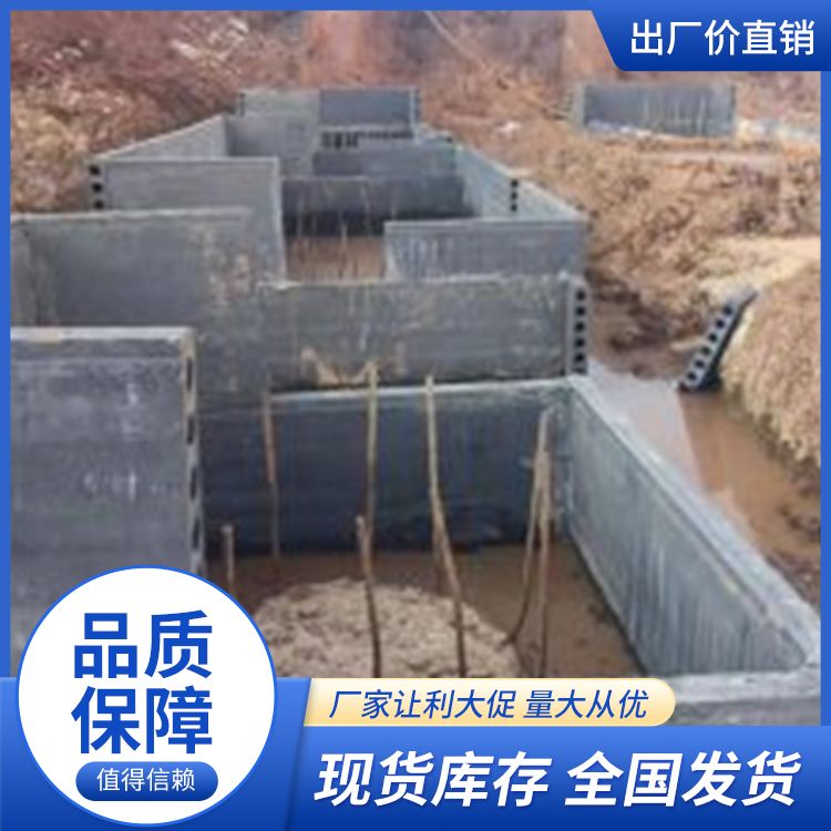  地下室预制混凝土胎膜厂家批发 易切割 新型混凝土条板