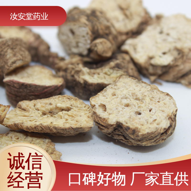 汝安堂 中药材苍耳子 金钱草 紫苏叶批发 阴凉处储存 提供种植技术