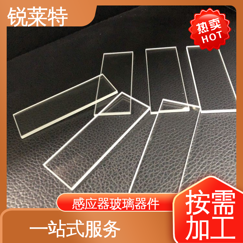 锐莱特 蓝宝石 玻璃器皿代加工 准度精准 性能稳定 一站式服务