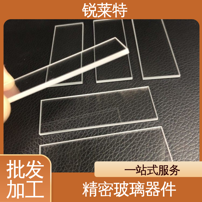 锐莱特 新能源 玻璃器皿代加工 钻孔速度快 源头厂家