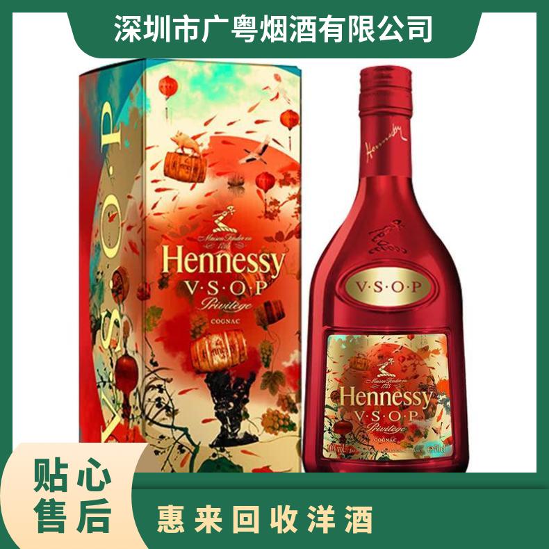 惠来回收洋酒价格 高价回收洋酒XO 上门回收马爹利 人头马等洋酒