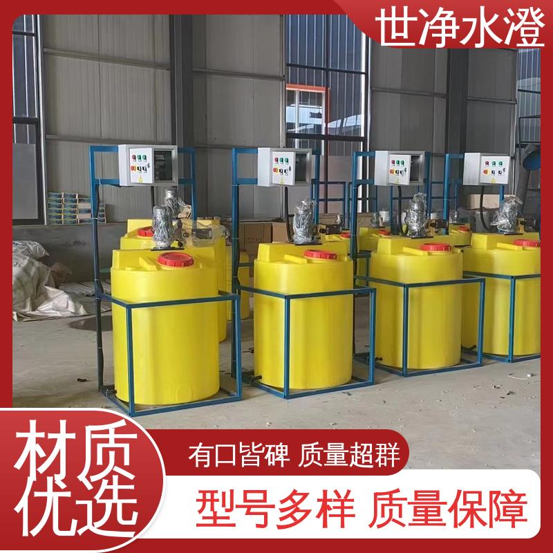 气浮机加药装置 降低能耗 厂家供应 考察现场 世净澄环保