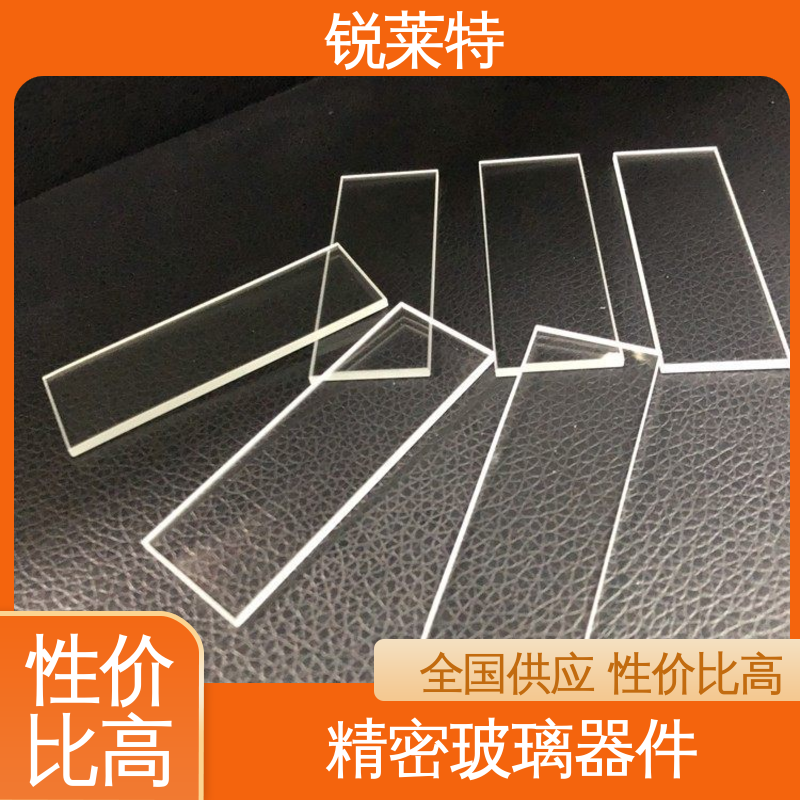 锐莱特 感应器玻璃器件 激光打孔采用非接触式加工 生产效率高