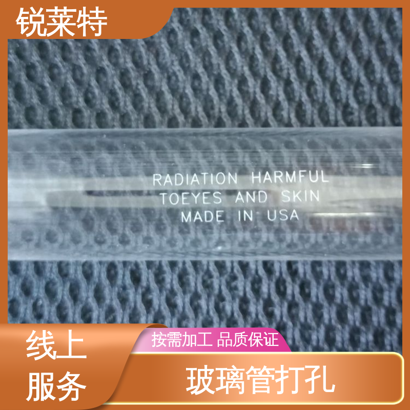 一站式服务 机电一体化 玻璃激光管打 生物医疗 锐莱特