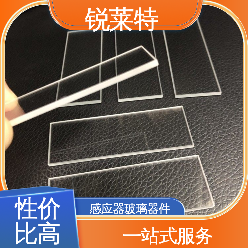 锐莱特 医疗 玻璃器皿代加工 钻孔速度快 一站式服务