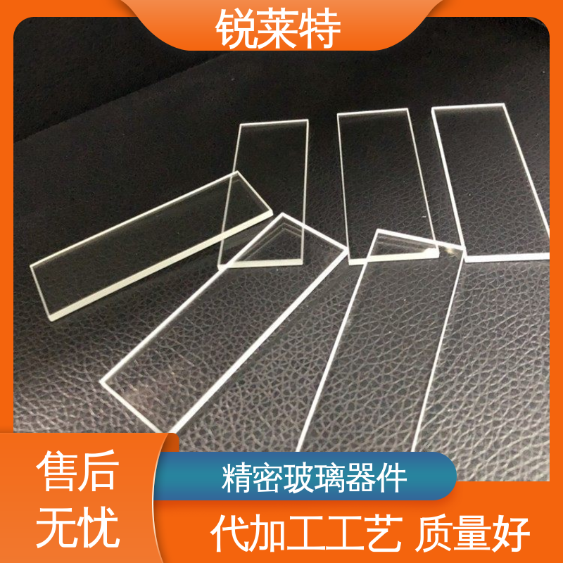锐莱特 医疗 TGV玻璃打孔 自动控制系统 精密加工