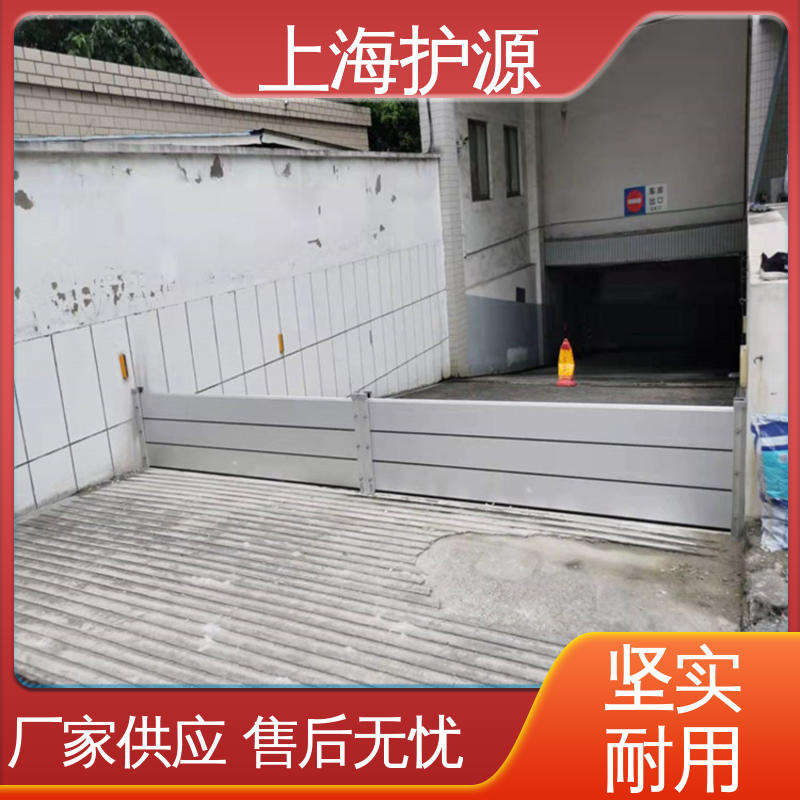 上 海护源 建筑工地 防洪闸门 银色 支持定制 应用广泛 配送上门