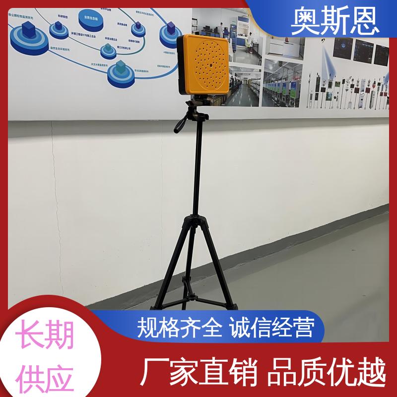 声学成像仪原理 能力强大 可按需而定 质量保障 奥斯恩