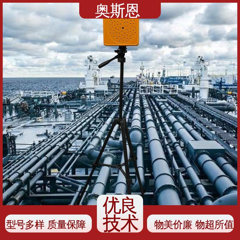 奥斯恩 可加工定制 手持式声学成像仪 质量保障