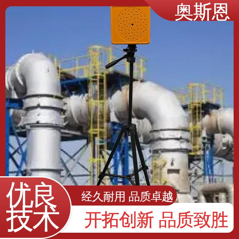 奥斯恩 声学泄漏成像仪 无线传输 可按需而定 规格生产