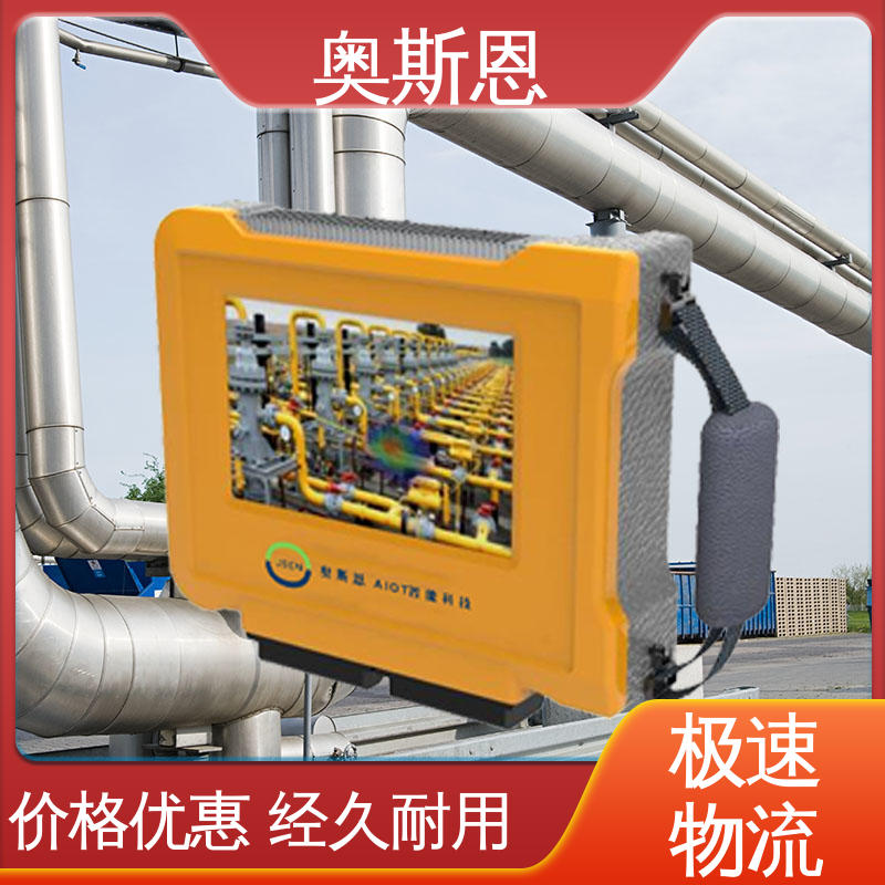 奥斯恩 使用寿命长 可加工定制 手持式工业泄漏声学成像仪 无线传输