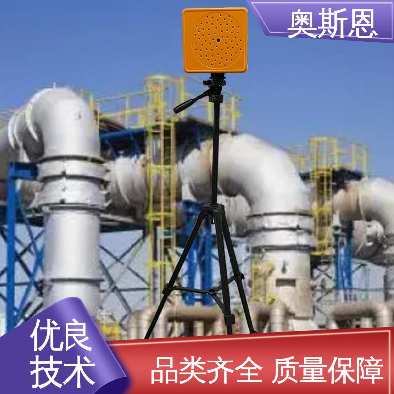 奥斯恩 手持式声学成像仪 规格生产 无线传输 可按需而定