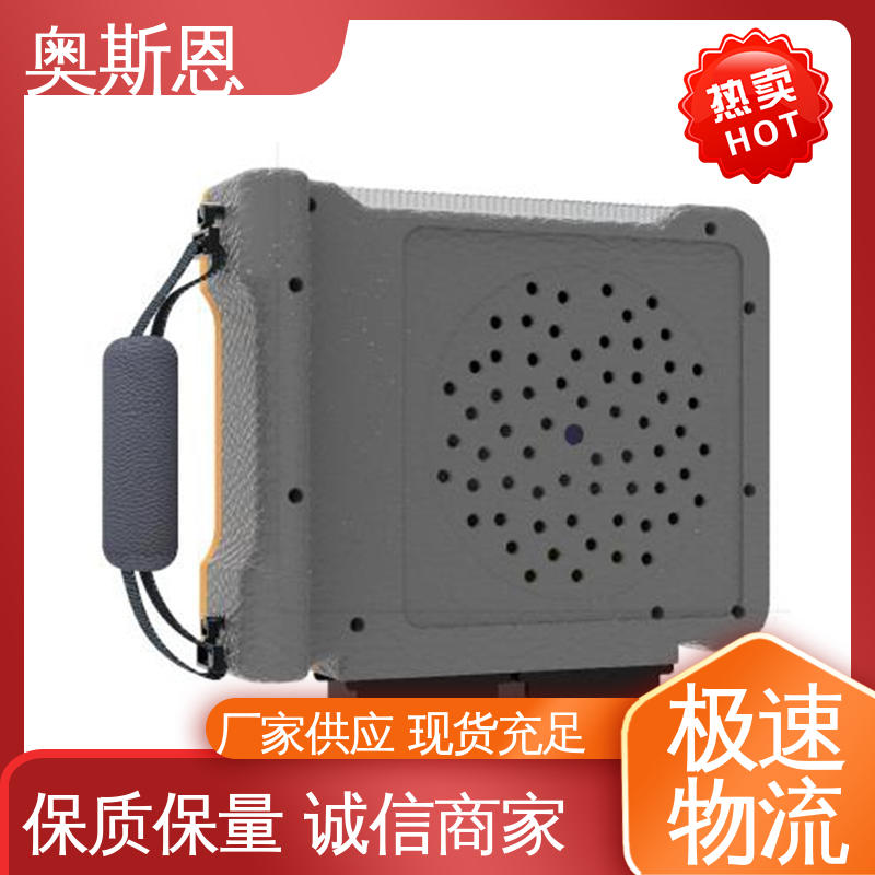 奥斯恩 使用寿命长 可加工定制 手持式工业泄漏声学成像仪 能力强大