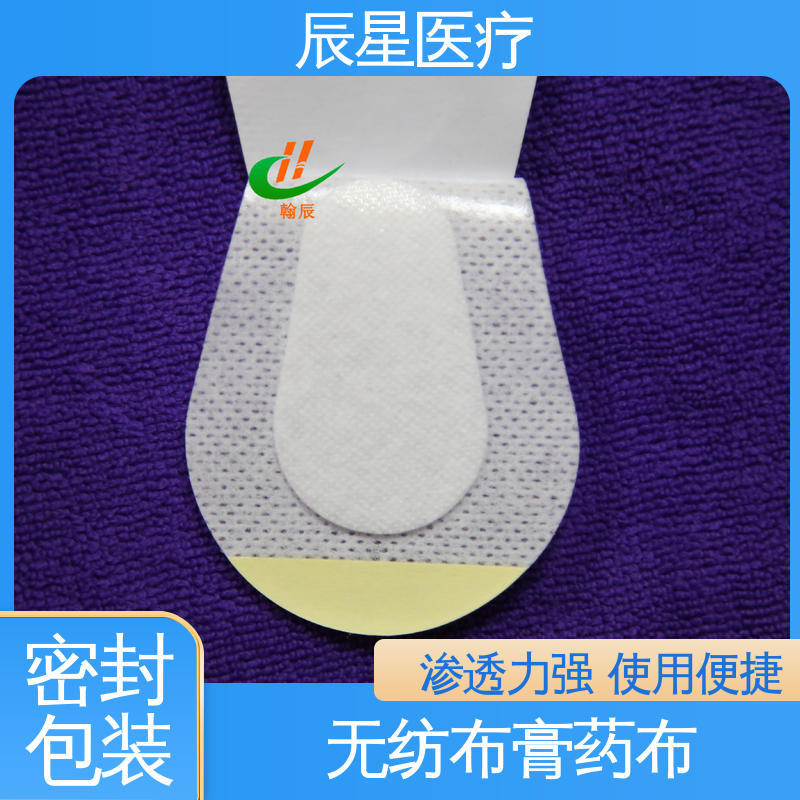 辰星医疗 6864透气胶带 膏药布无纺布贴 保质期两年 全国供应 可定制