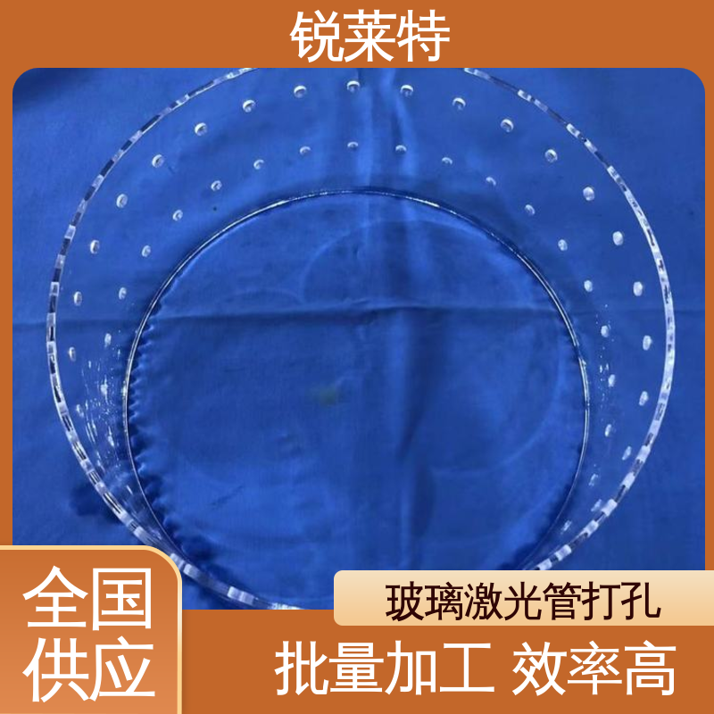 锐莱特 玻璃激光管打 精密加工 机电一体化 实验室