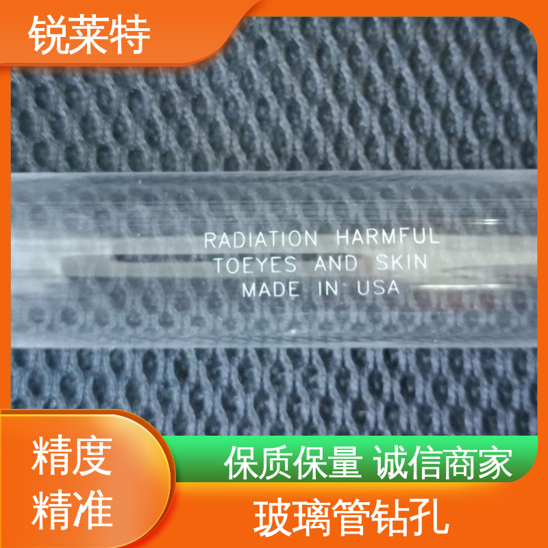 锐莱特 半导体 批量加工 速度快 孔玻璃管微孔 源头厂家