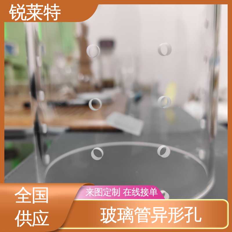 锐莱特 生产效率高 半导体 效果光滑 无残渣 玻璃激光管打