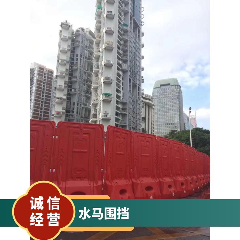 广州水马回收 番禺洛浦街道上门收购工地水马围挡 铭恺实业
