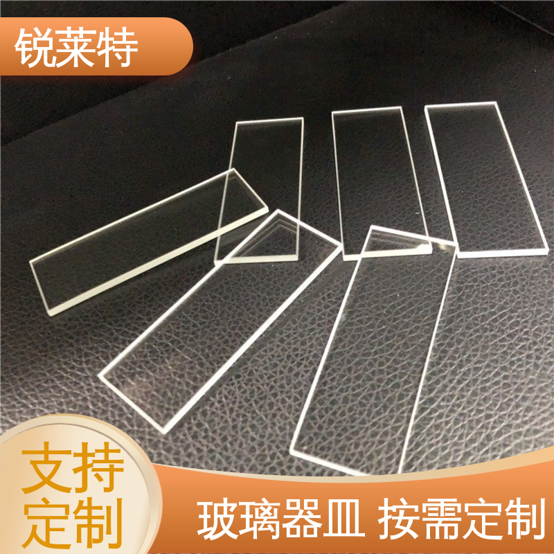 锐莱特 石英 TGV玻璃打孔 按需定制 来样加工 源头厂家