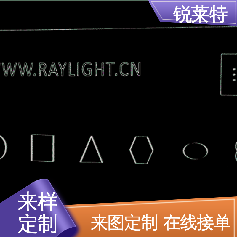锐莱特 电子行业 玻璃管异形孔 钻孔速度快 精密加工