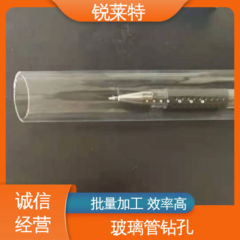 工业化设备 按需定制 机电一体化 孔玻璃管微孔 锐莱特