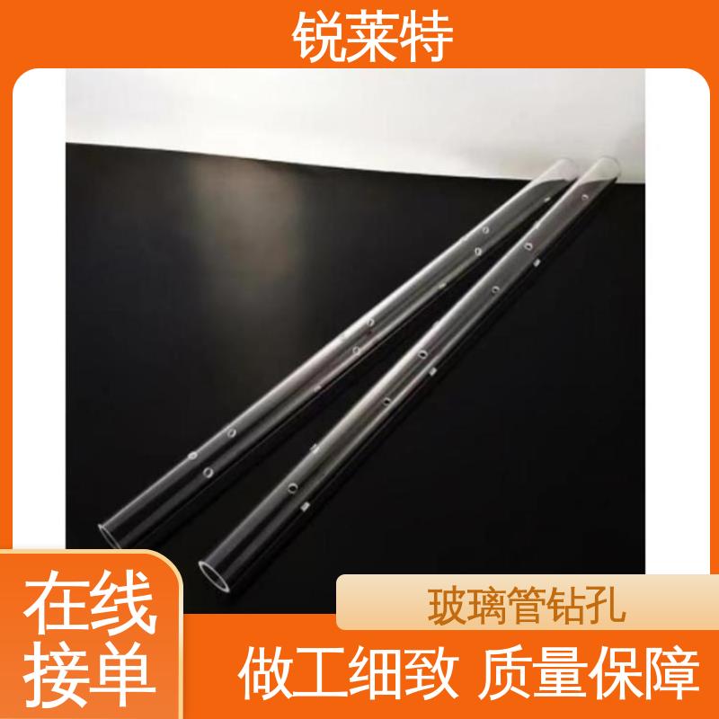锐莱特 玻璃管打孔 实验室 最小孔φ0.1mm 精密加工