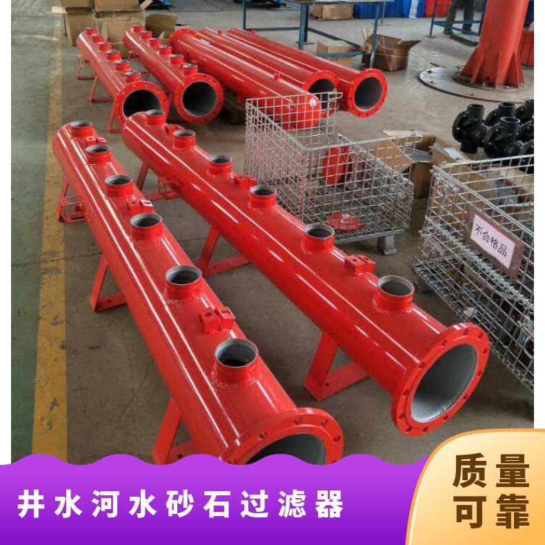 喷灌滴灌砂石过滤器流量 农用砂滤器规格尺寸 自动反冲洗 励进