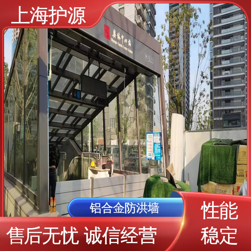 上 海护源 移动式防洪墙 银色 支持定制 售后无忧 诚信经营