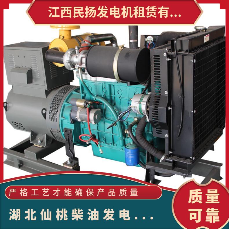 湖 北仙桃柴油发电机出租租赁 适用范围广 功率多 型号6135AZD-1