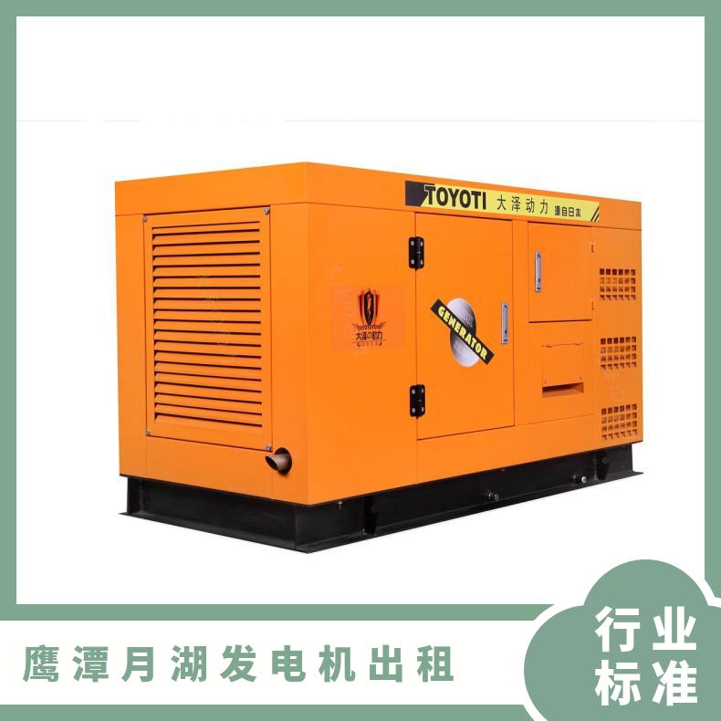 鹰 潭月湖发电机大型小型电源车出租50千瓦到1000千瓦静音型发电车