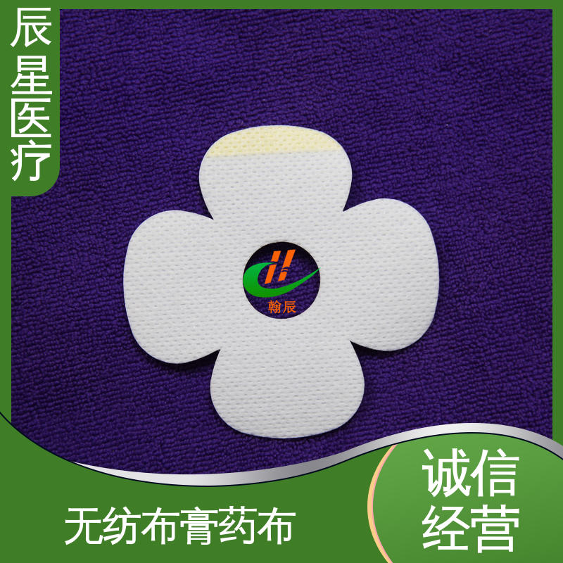 辰星医疗 棉布膏药布 粘度强 源头供应 全国配送