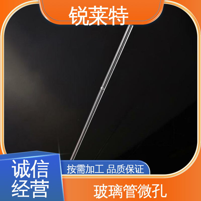 生产效率高 电子行业 玻璃管异形孔 崩边0.08mm 锐莱特