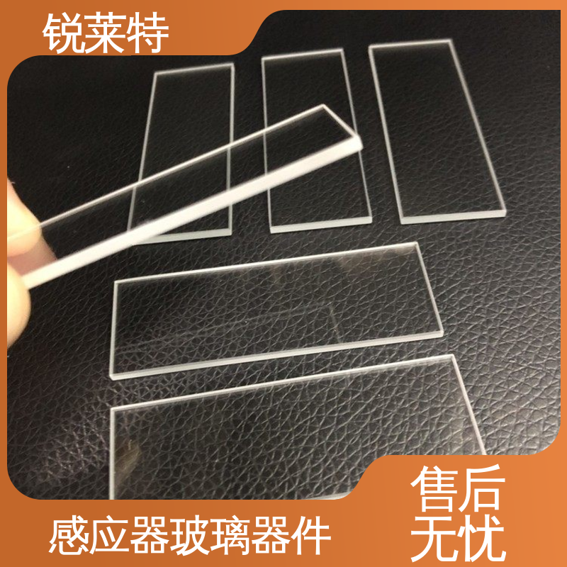 锐莱特 医疗 感应器玻璃器件 尺寸形状统一 按需加工