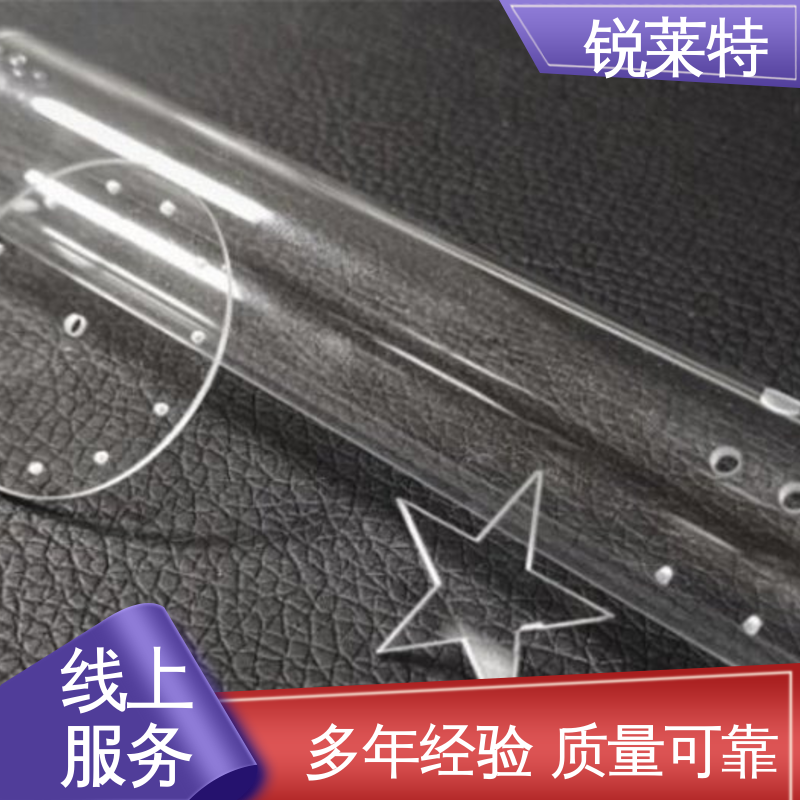 锐莱特 准度精准 性能稳定 生产效率高 玻璃管钻孔 实验室