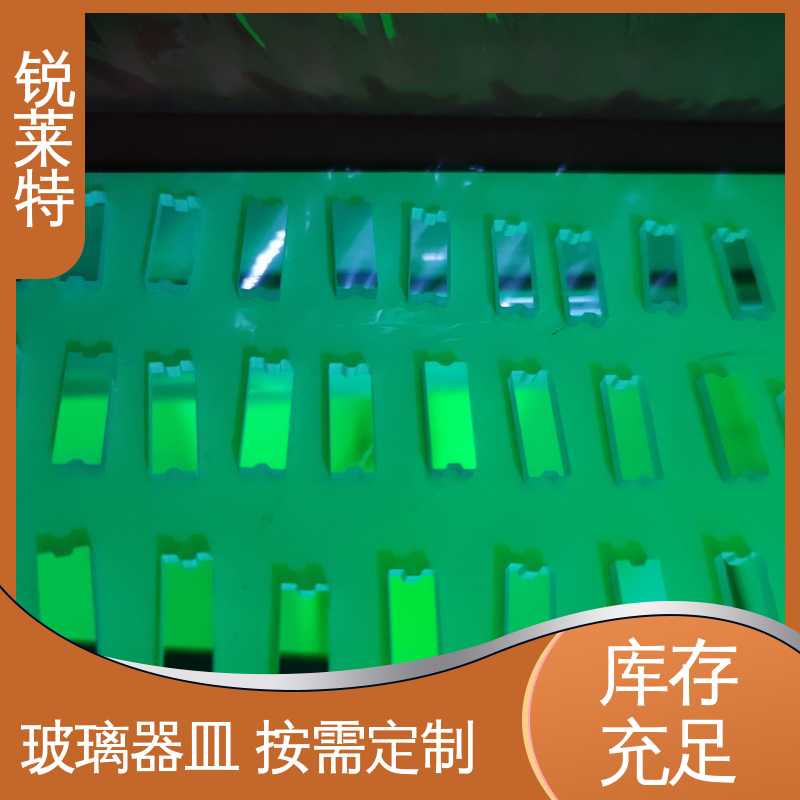 锐莱特 石英 感应器玻璃器件 激光打孔加工 生产效率高