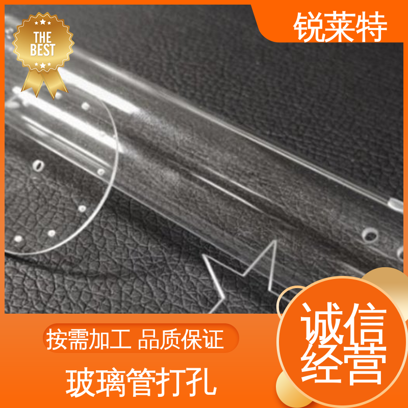 锐莱特 效果光滑 无残渣 孔玻璃管微孔 精密加工 电子行业