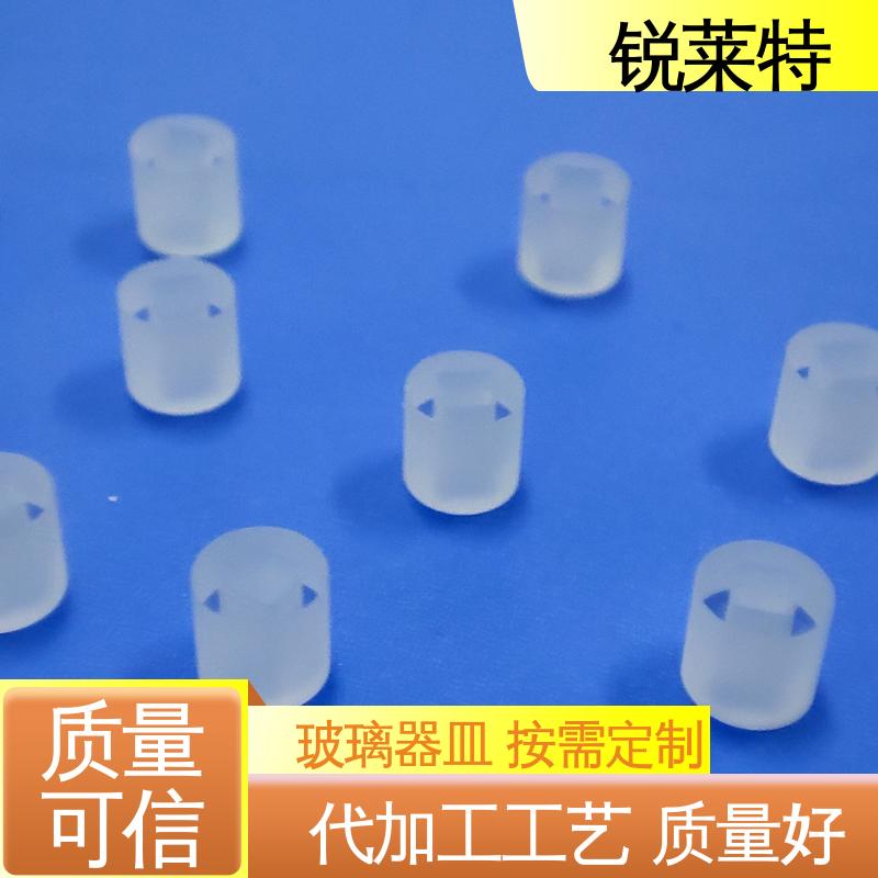 锐莱特 蓝宝石 玻璃器皿 激光打孔加工 源头厂家