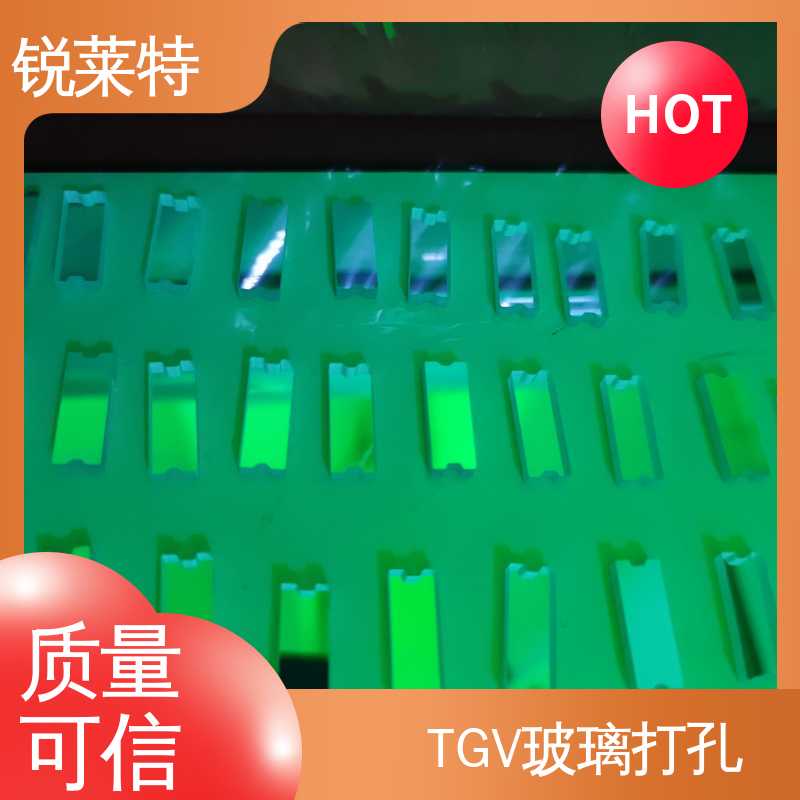 锐莱特 新能源 玻璃器皿代加工 微机配合 按需定制