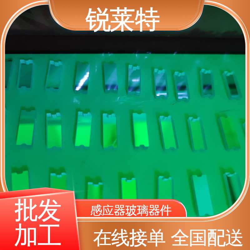 锐莱特 蓝宝石 石英晶圆 加工效率高 一站式服务