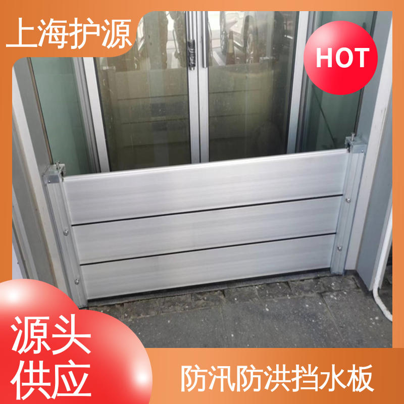 上 海护源 水电站 防洪闸门 品质好 经久耐用 厂家供应 售后无忧