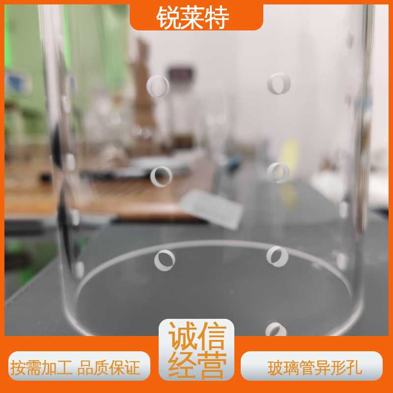 锐莱特 源头厂家 激光打孔采用非接触式加工 实验室 孔玻璃管微孔