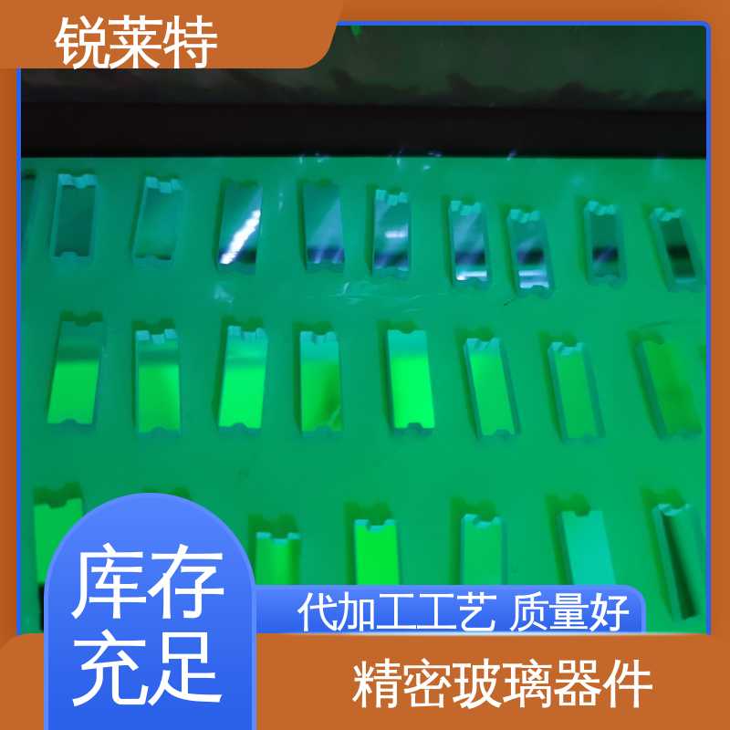 锐莱特 石英 感应器玻璃器件 尺寸形状统一 生产效率高