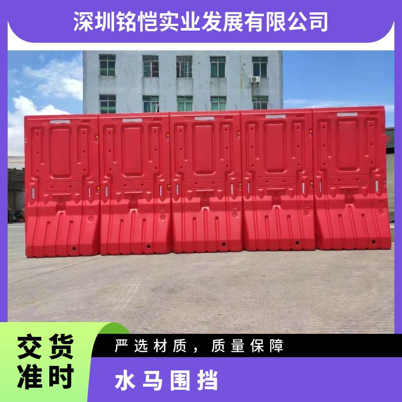 深圳二手水马连接方式-光明水马围挡回收-铭恺支持上门回收