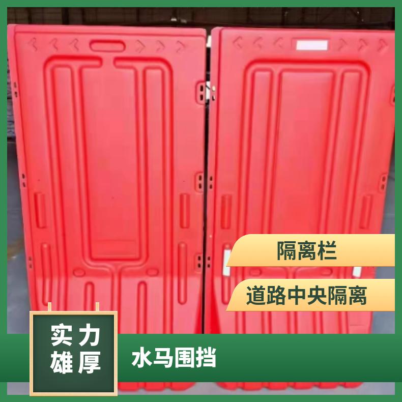 深圳5.5kg二手水马围挡批发 龙岗长期回收工地水马各种颜色