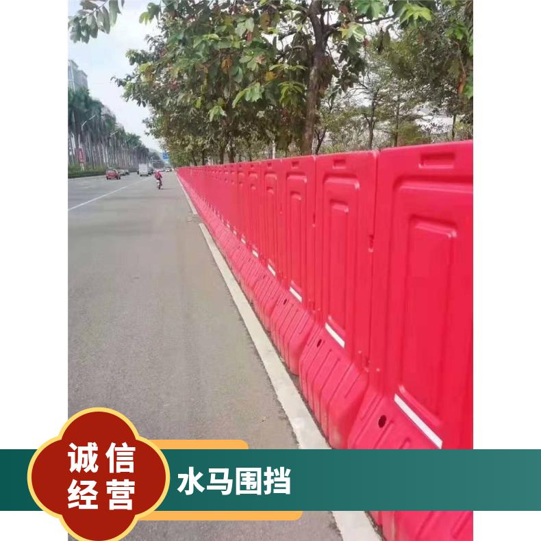 惠州水马围挡回收-惠东大亚湾二手水马九成新批发1800*900mm