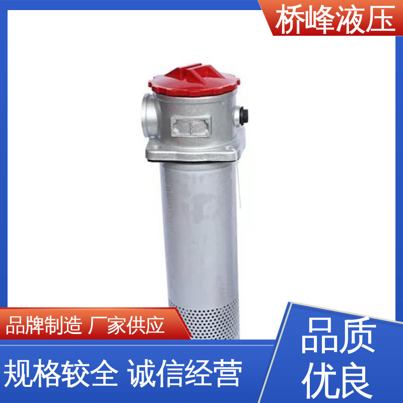 品质优良 加压过滤器 安装便捷 发货迅速 桥峰液压